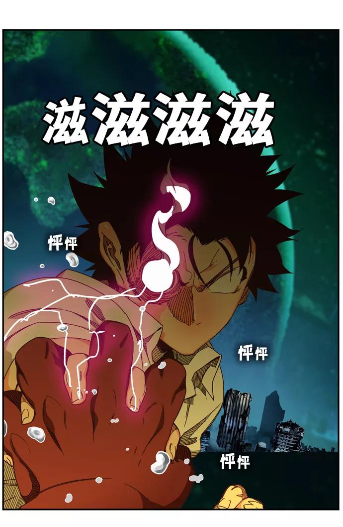 高校之神 - [第6部 RE：与神的较量] 第512话 - 第84张图