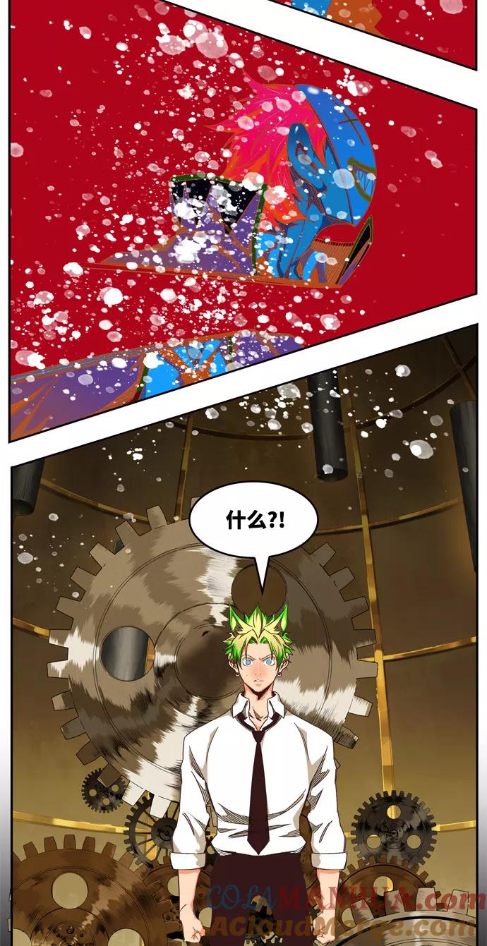 高校之神 - [第6部 RE：与神的较量] 第513话 - 第37张图