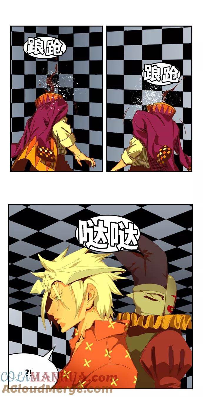 高校之神 - [第6部 RE：与神的较量] 第513话 - 第10张图