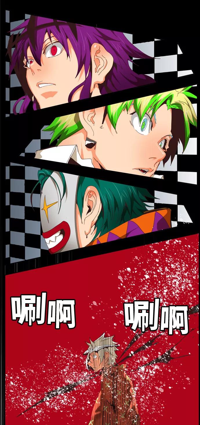 高校之神 - [第6部 RE：与神的较量] 第513话 - 第32张图