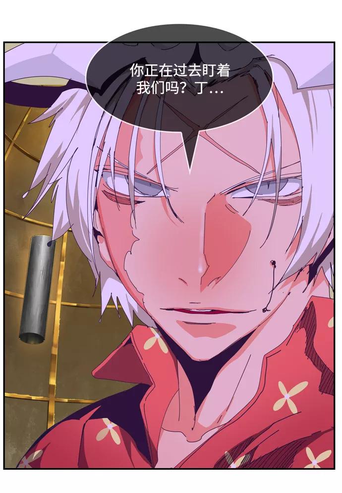 高校之神 - [第6部 RE：与神的较量] 第513话 - 第42张图