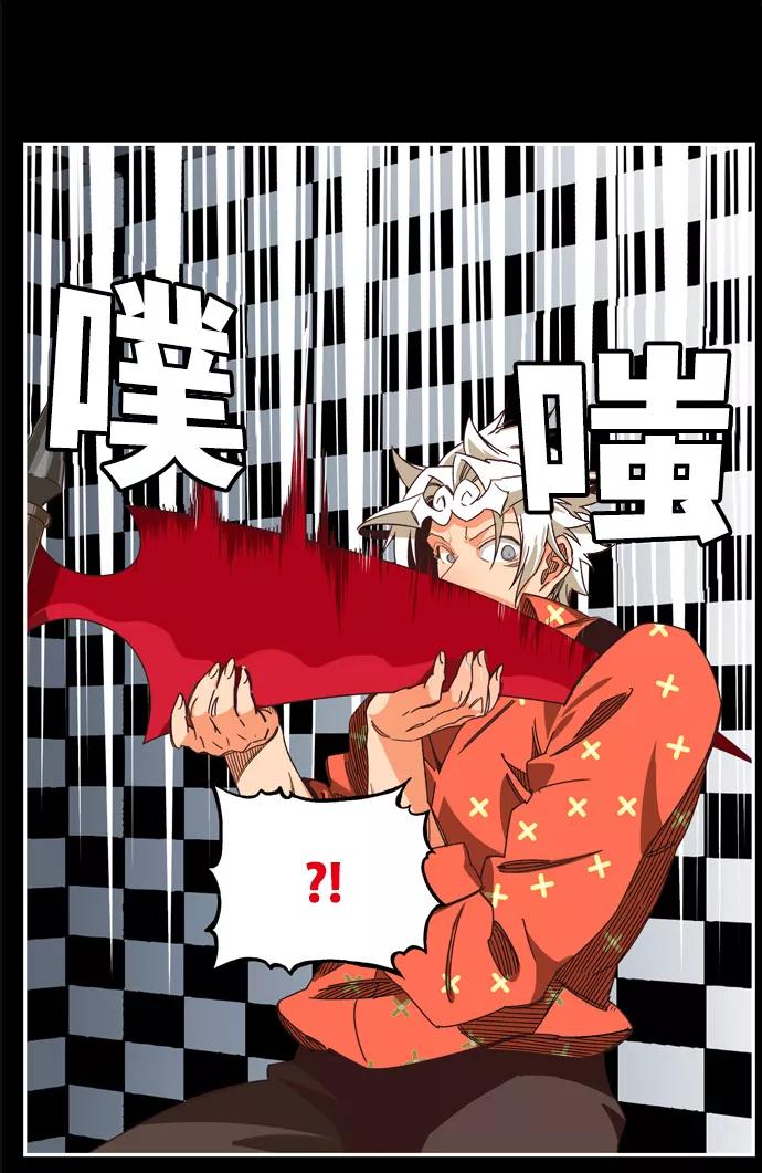 高校之神 - [第6部 RE：与神的较量] 第513话 - 第27张图