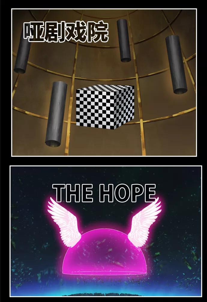 高校之神 - [第6部 RE：与神的较量] 第513话 - 第29张图