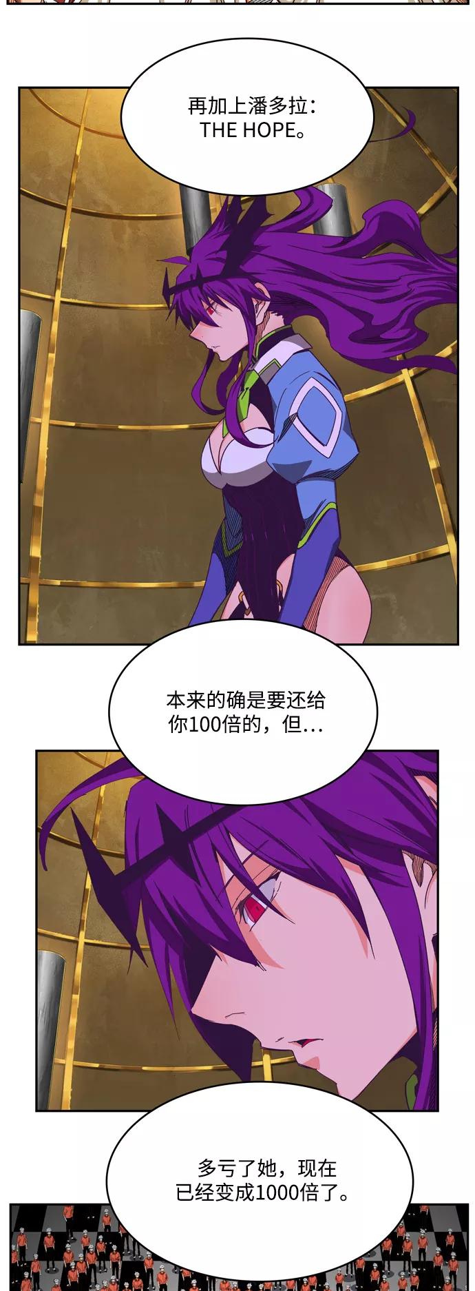 高校之神 - [第6部 RE：与神的较量] 第513话 - 第17张图