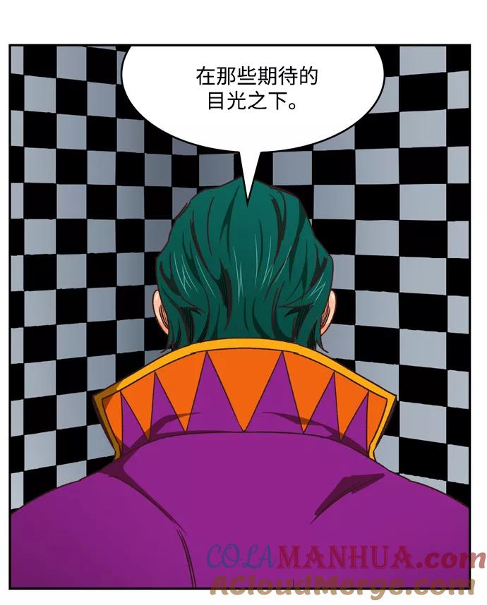 高校之神 - [第6部 RE：与神的较量] 第513话 - 第55张图