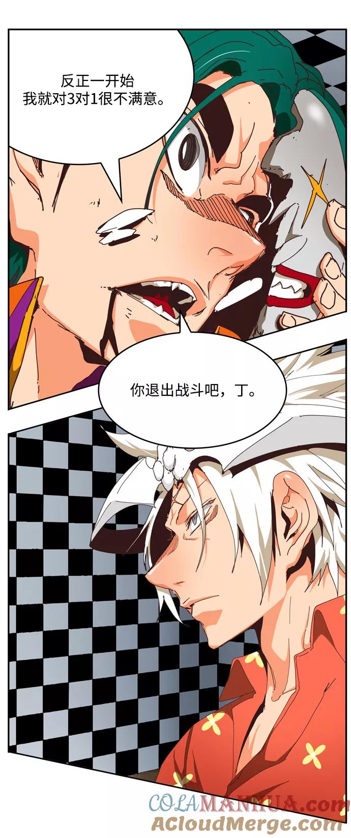 高校之神 - [第6部 RE：与神的较量] 第513话 - 第52张图