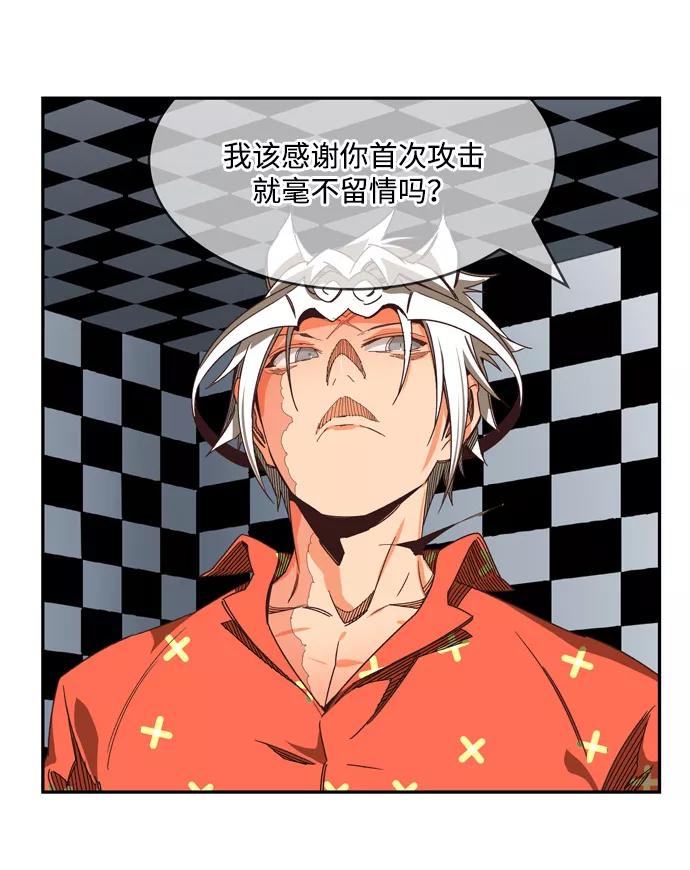 高校之神 - [第6部 RE：与神的较量] 第513话 - 第15张图