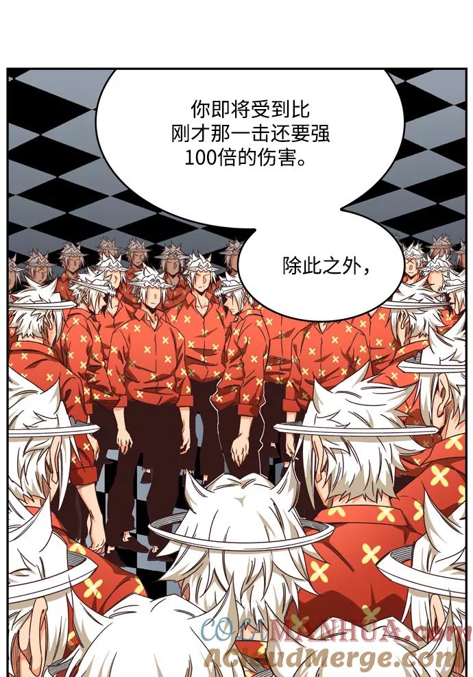 高校之神 - [第6部 RE：与神的较量] 第513话 - 第16张图