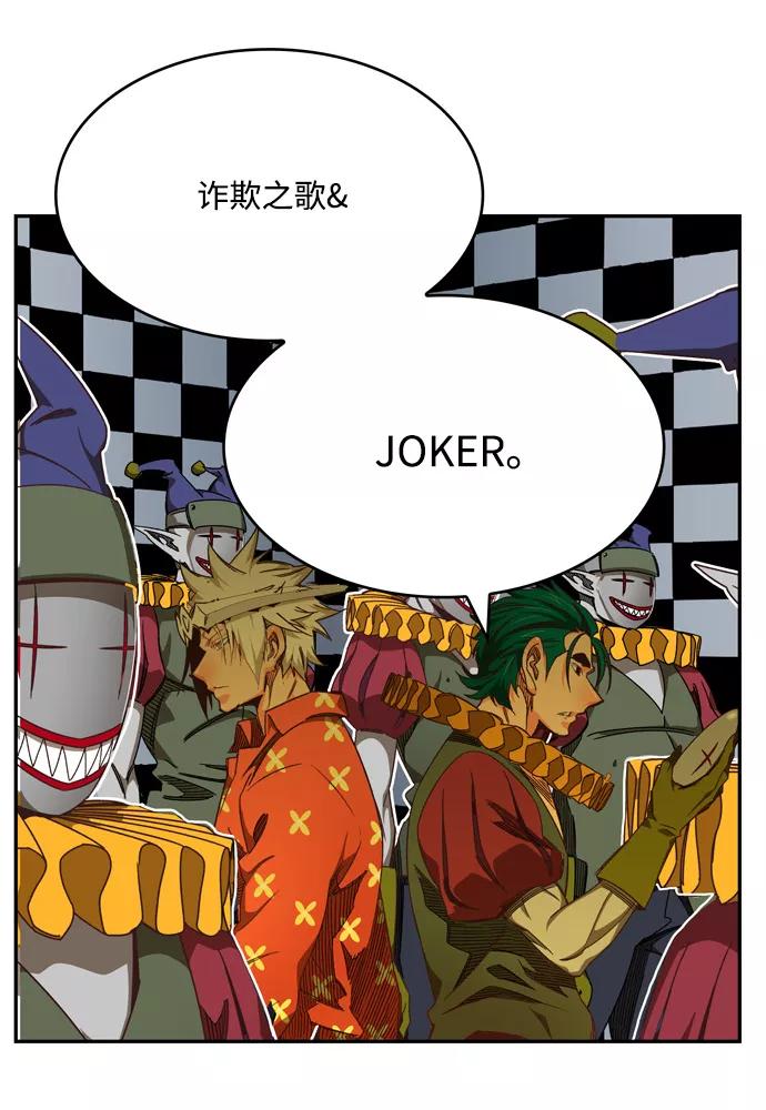 高校之神 - [第6部 RE：与神的较量] 第513话 - 第12张图