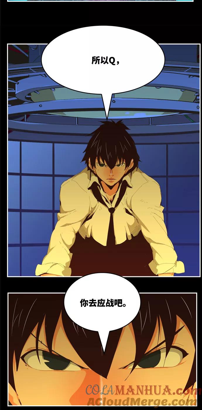 高校之神 - [第6部 RE：与神的较量] 第513话 - 第31张图