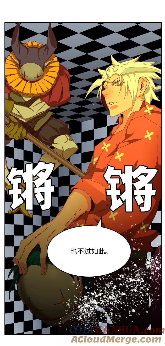 高校之神 - [第6部 RE：与神的较量] 第513话 - 第4张图