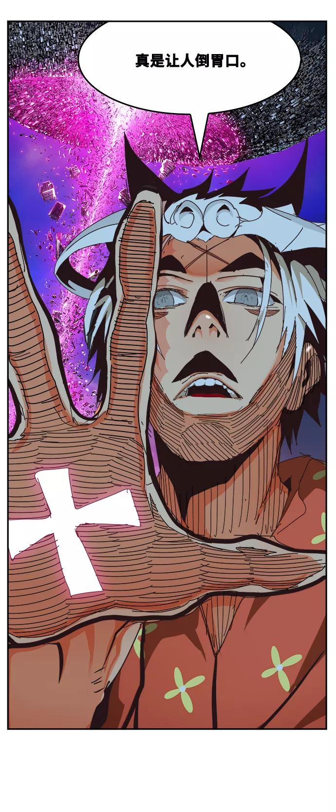 高校之神 - [第6部 RE：与神的较量] 第514话 - 第65张图