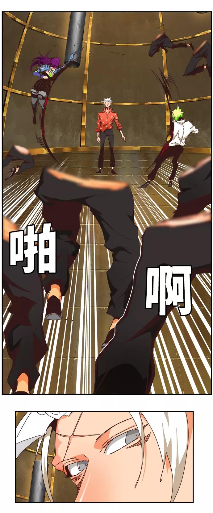 高校之神 - [第6部 RE：与神的较量] 第514话 - 第47张图