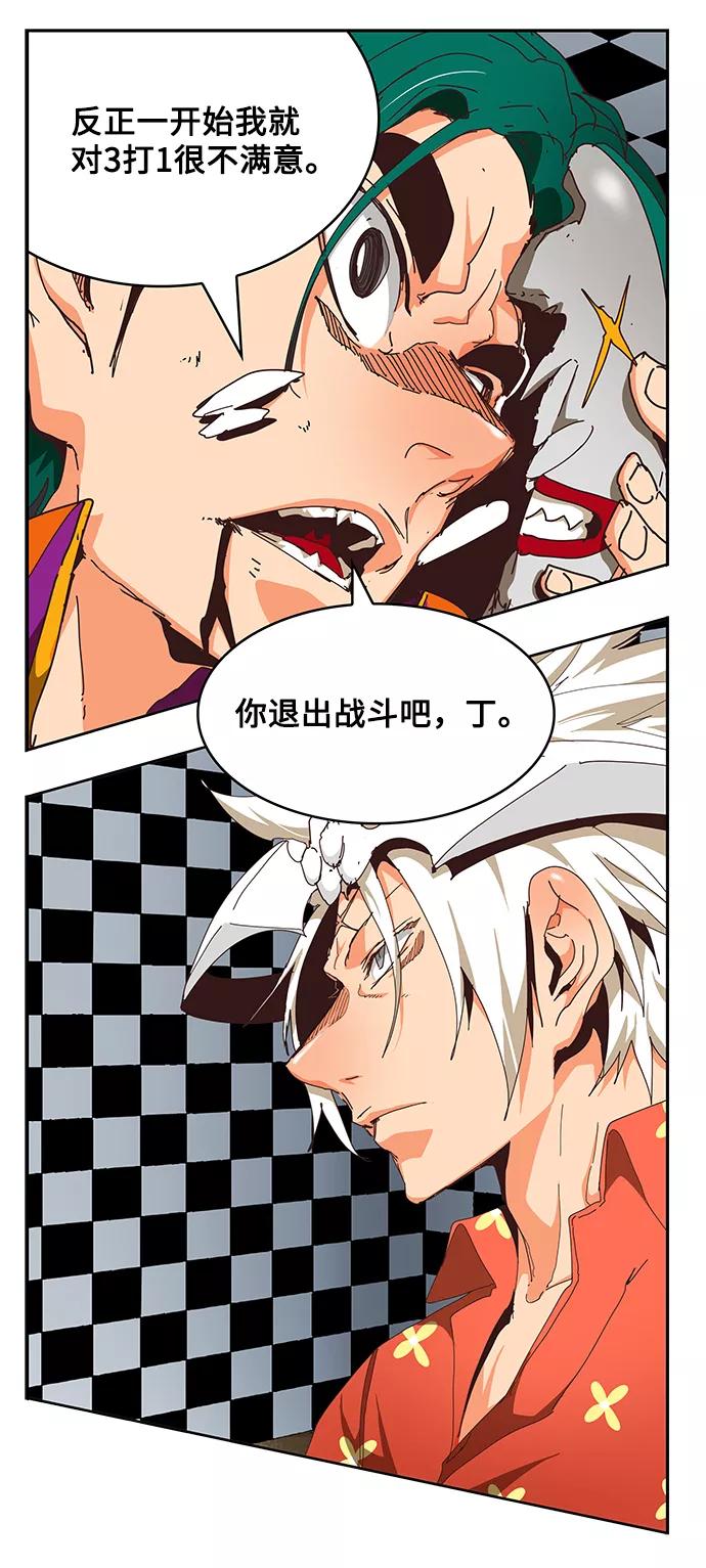 高校之神 - [第6部 RE：与神的较量] 第514话 - 第10张图