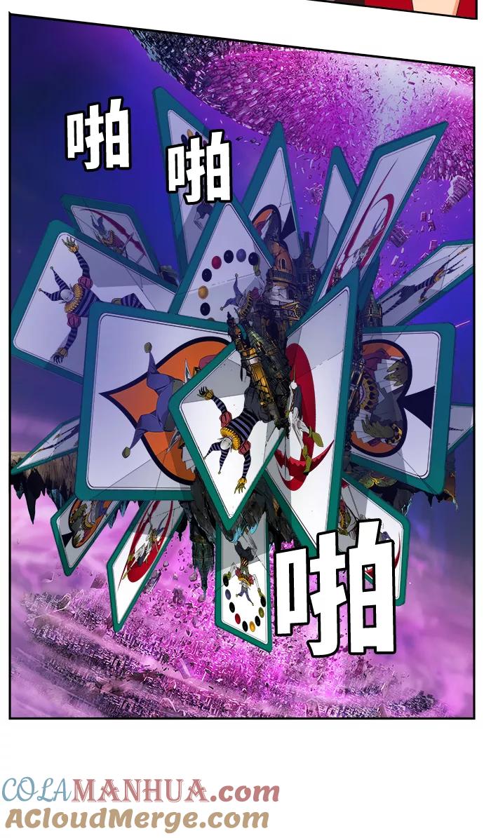 高校之神 - [第6部 RE：与神的较量] 第514话 - 第36张图