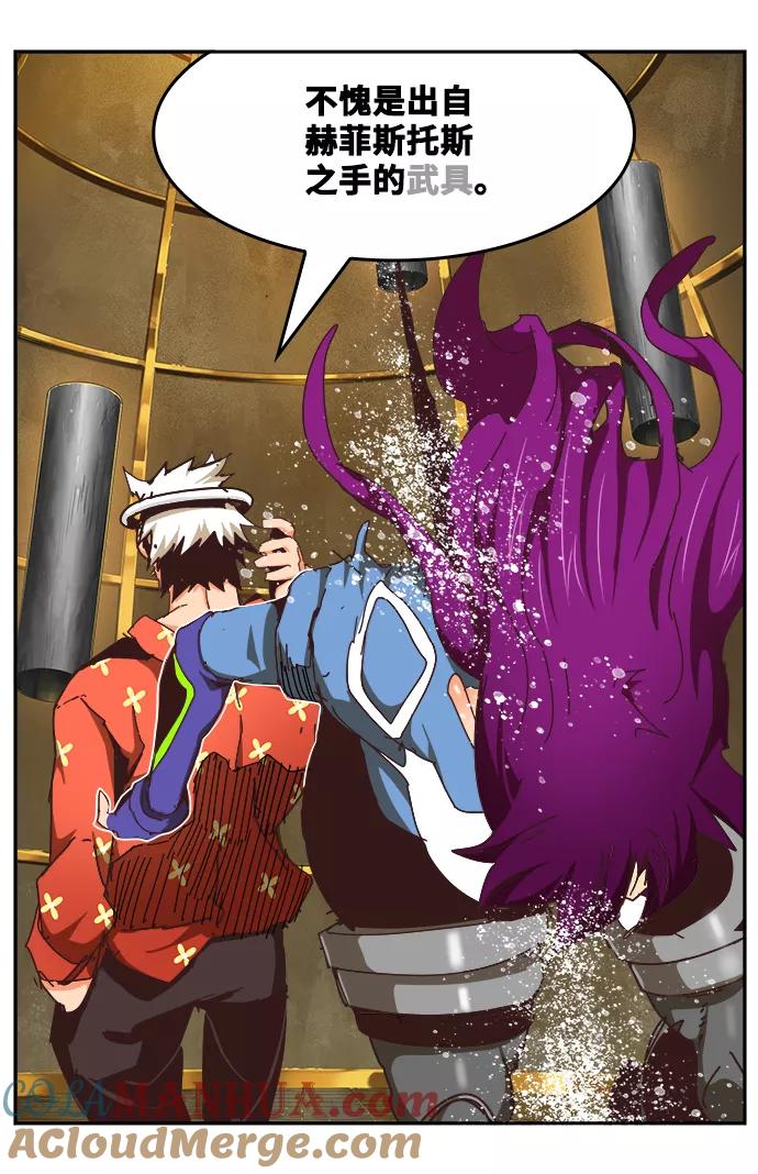 高校之神 - [第6部 RE：与神的较量] 第514话 - 第51张图