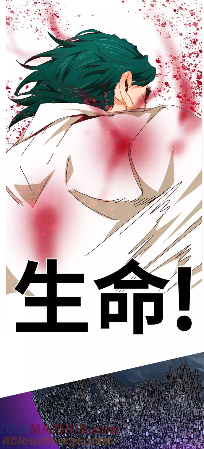 高校之神 - [第6部 RE：与神的较量] 第514话 - 第30张图