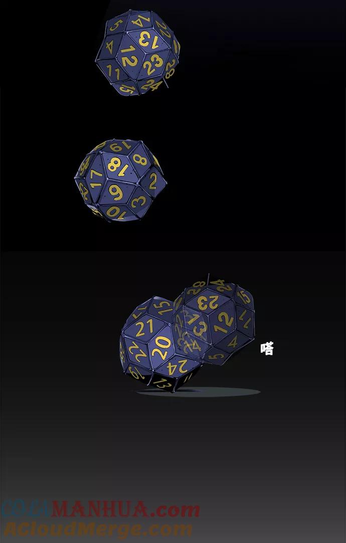 高校之神 - [第6部 RE：与神的较量] 第514话 - 第18张图