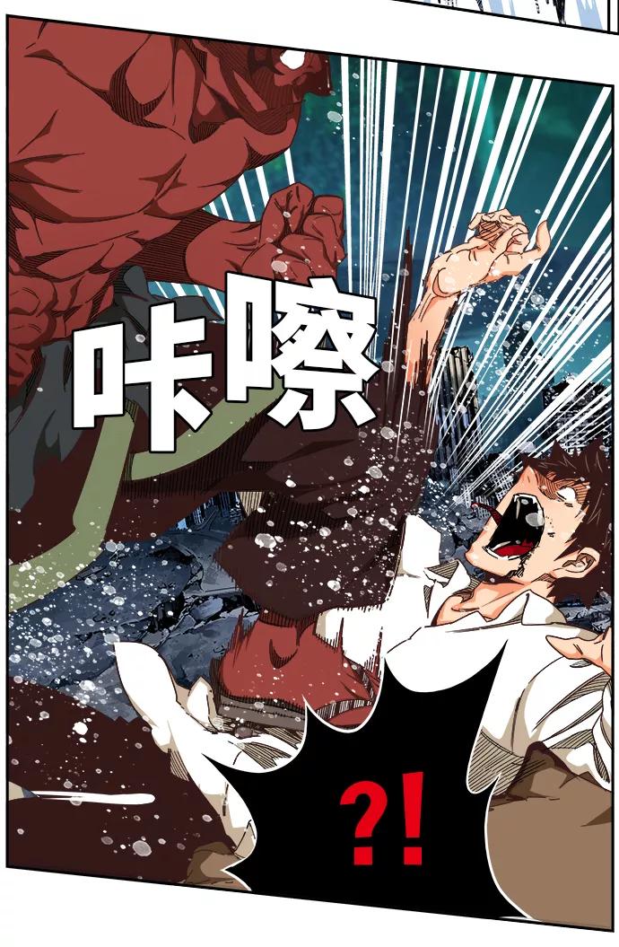 高校之神 - [第6部 RE：与神的较量] 第514话 - 第7张图