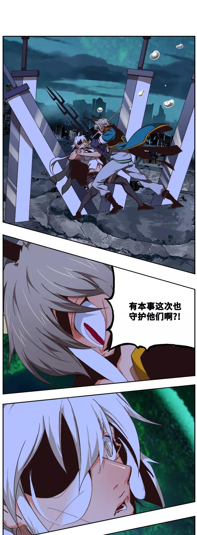 高校之神 - [第6部 RE：与神的较量] 第514话 - 第71张图