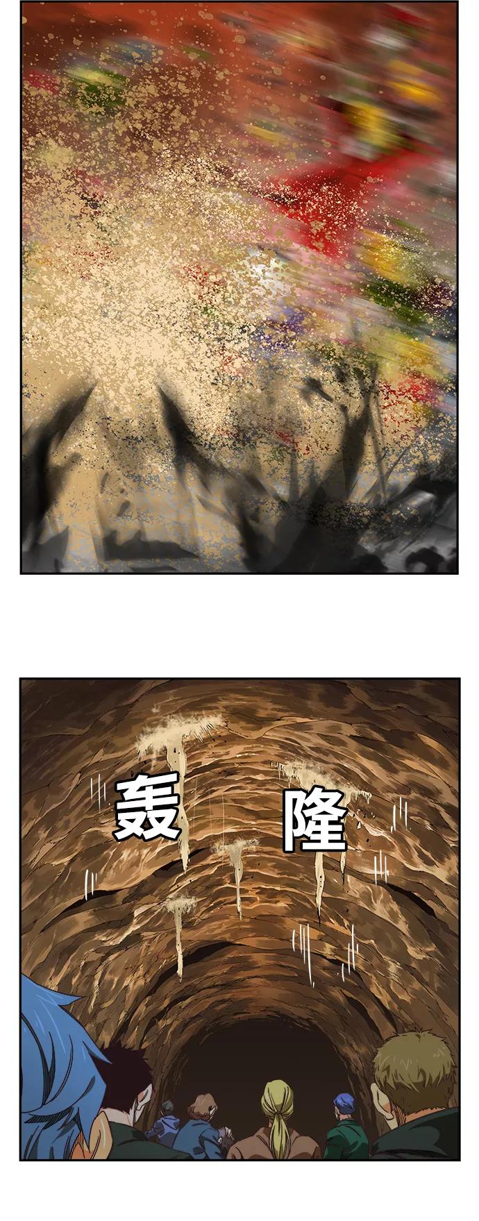 高校之神 - [第6部 RE：与神的较量] 第514话 - 第73张图