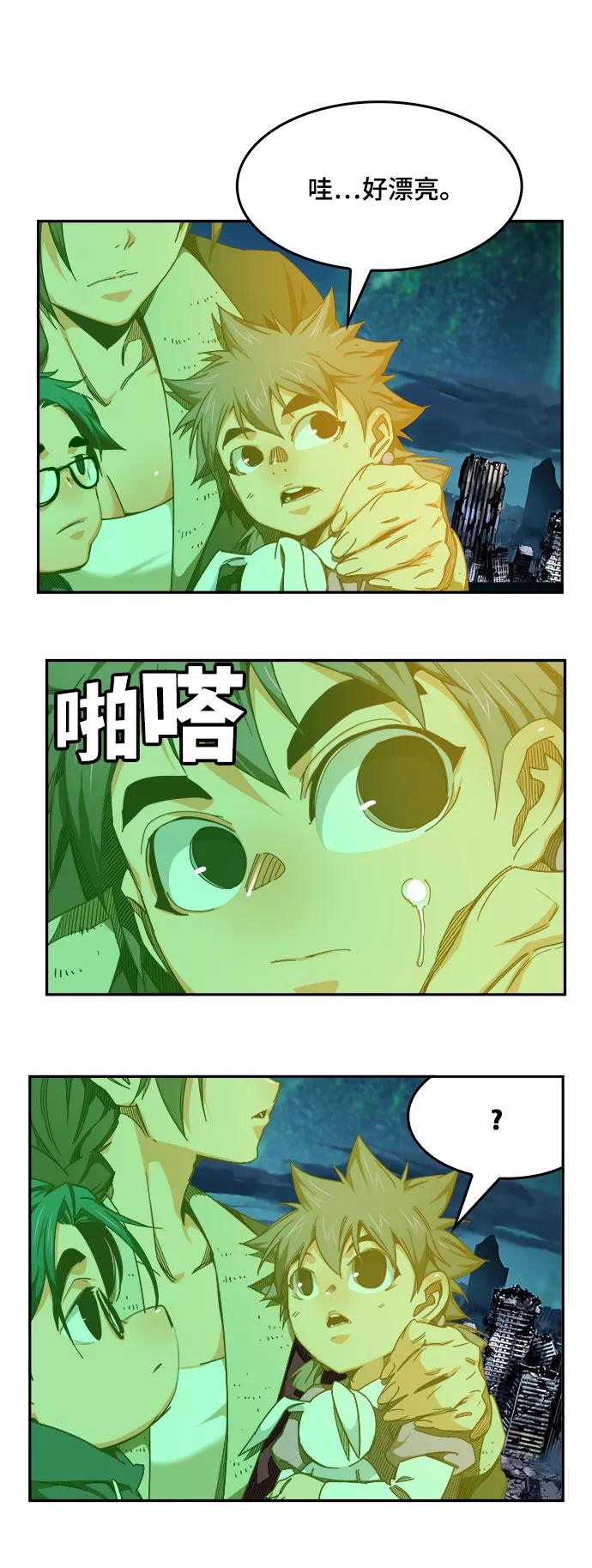 高校之神 - [第6部 RE：与神的较量] 第514话 - 第58张图