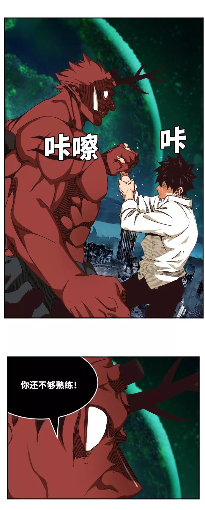 高校之神 - [第6部 RE：与神的较量] 第514话 - 第4张图