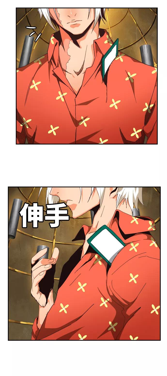 高校之神 - [第6部 RE：与神的较量] 第514话 - 第43张图