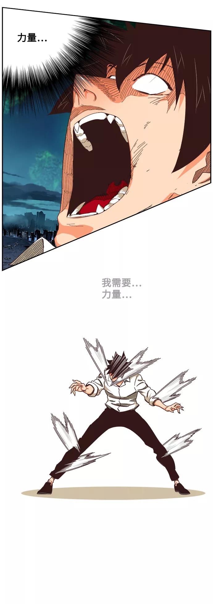 高校之神 - [第6部 RE：与神的较量] 第514话 - 第8张图