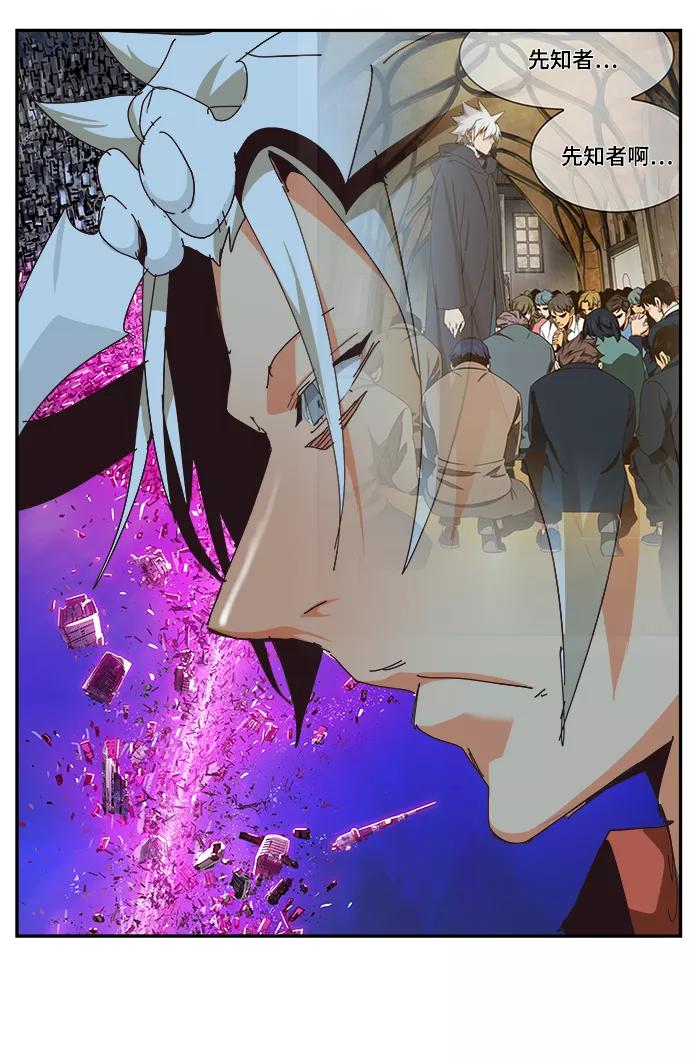 高校之神 - [第6部 RE：与神的较量] 第514话 - 第64张图