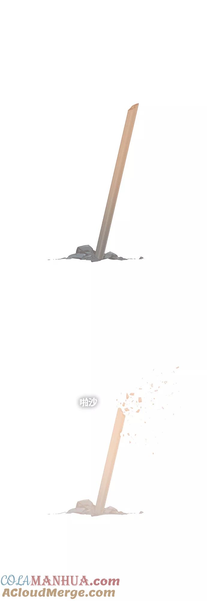 高校之神 - [第6部 RE：与神的较量] 第514话 - 第60张图