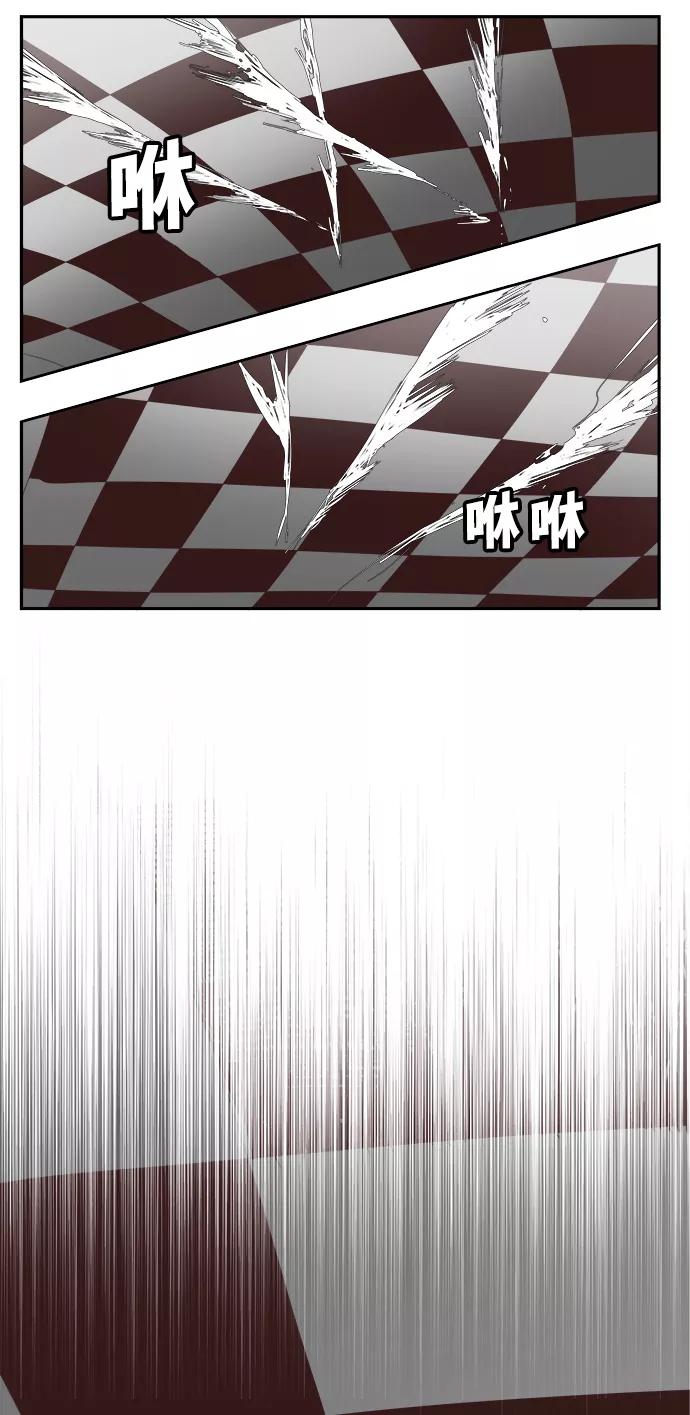 高校之神 - [第6部 RE：与神的较量] 第514话 - 第11张图