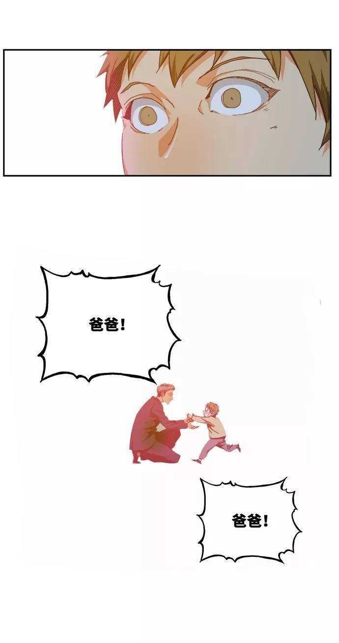 高校之神 - [第6部 RE：与神的较量] 第514话 - 第77张图