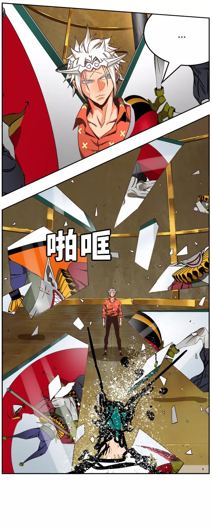 高校之神 - [第6部 RE：与神的较量] 第514话 - 第41张图