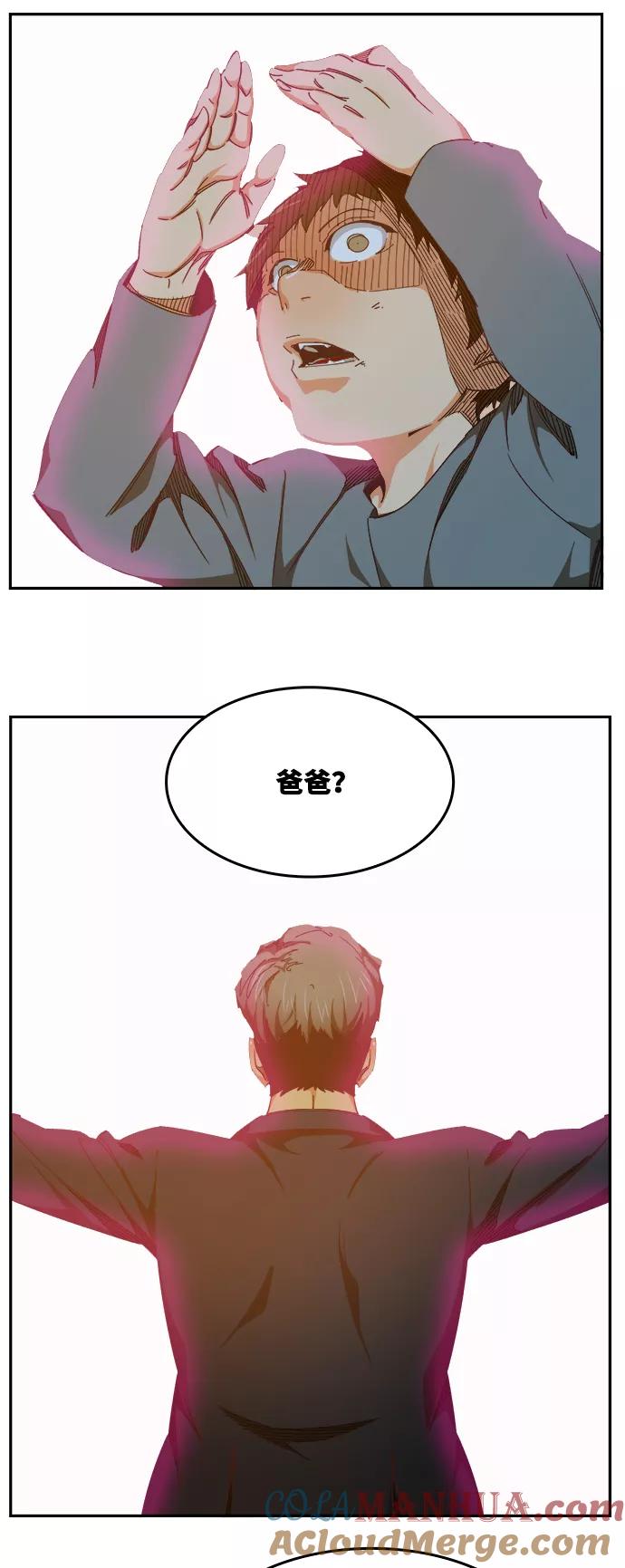 高校之神 - [第6部 RE：与神的较量] 第514话 - 第75张图