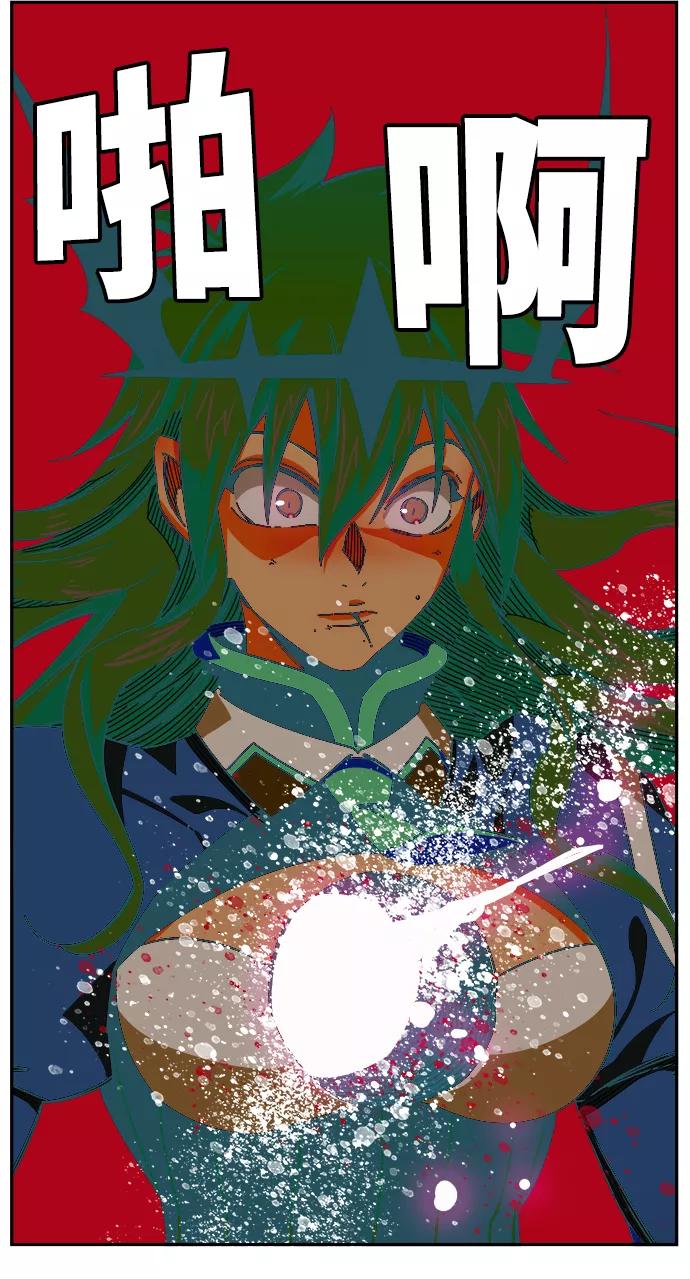 高校之神 - [第6部 RE：与神的较量] 第514话 - 第49张图