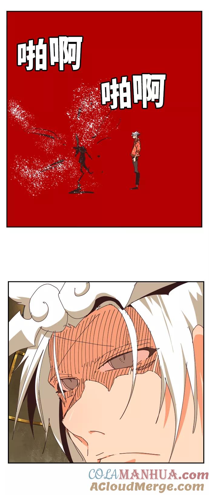 高校之神 - [第6部 RE：与神的较量] 第514话 - 第42张图