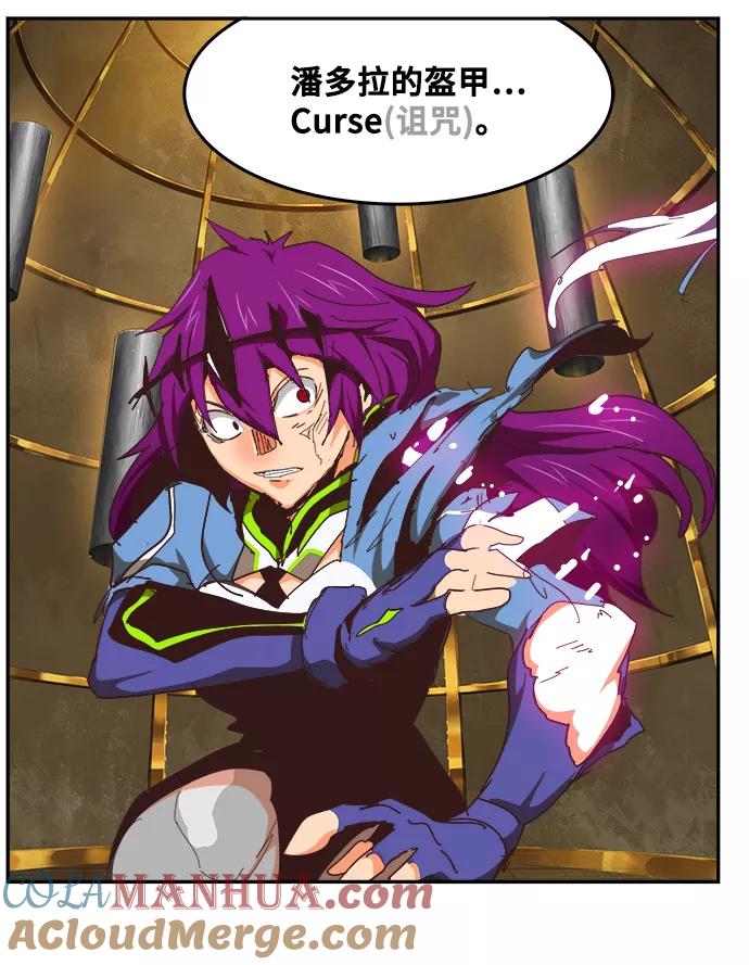 高校之神 - [第6部 RE：与神的较量] 第514话 - 第48张图