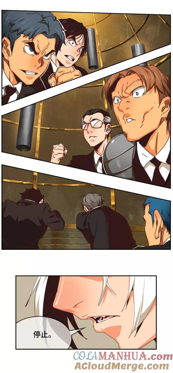 高校之神 - [第6部 RE：与神的较量] 第514话 - 第45张图