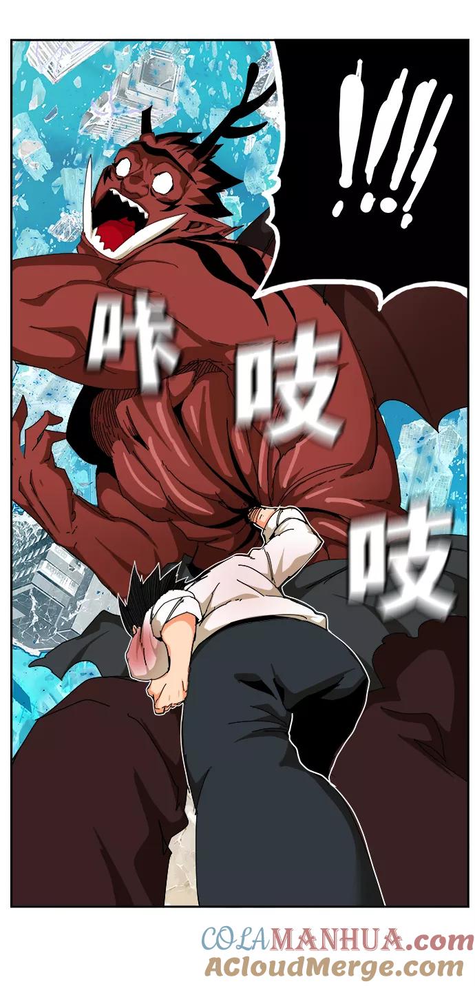 高校之神 - [第6部 RE：与神的较量] 第515话 - 第16张图