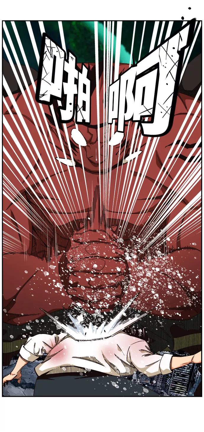 高校之神 - [第6部 RE：与神的较量] 第515话 - 第20张图