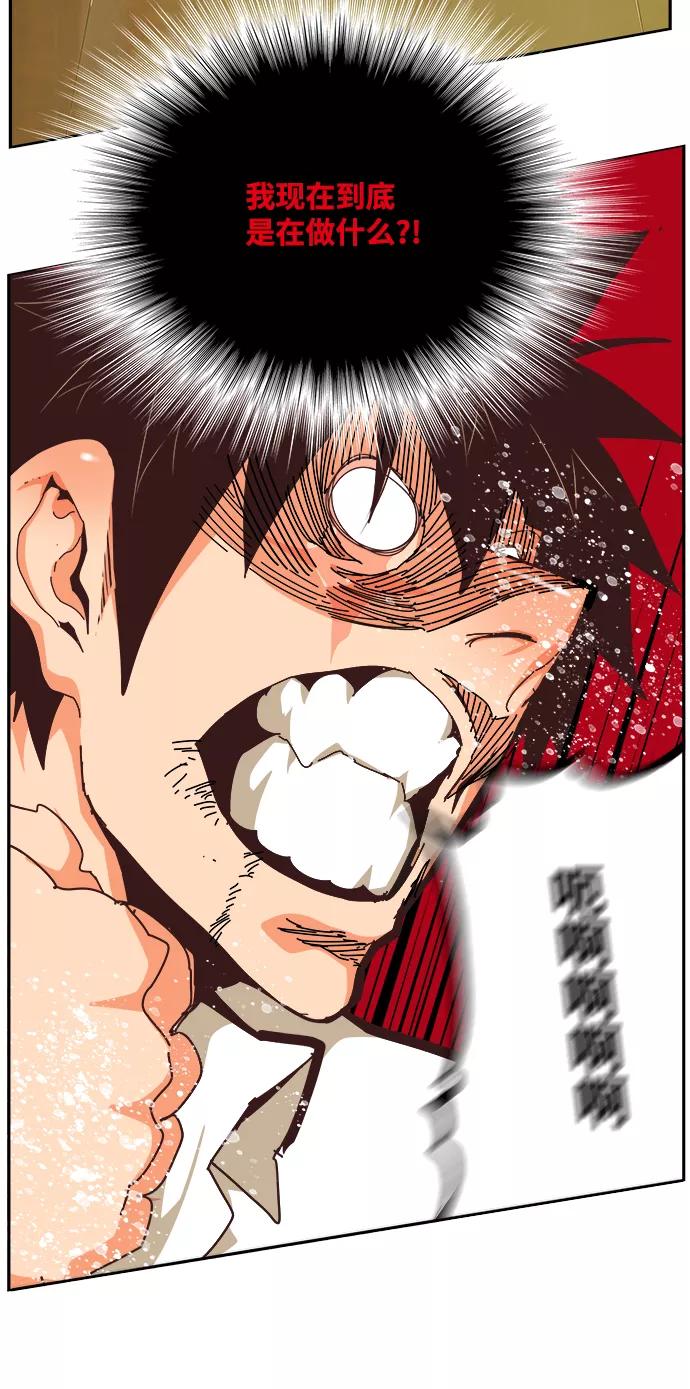 高校之神 - [第6部 RE：与神的较量] 第515话 - 第5张图