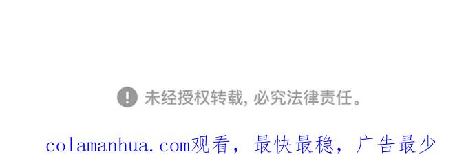 高校之神 - [第6部 RE：与神的较量] 第515话 - 第45张图