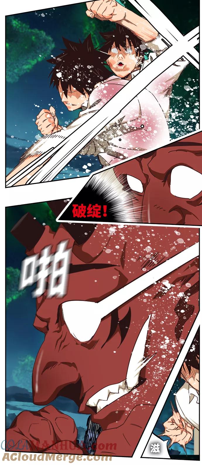 高校之神 - [第6部 RE：与神的较量] 第515话 - 第7张图