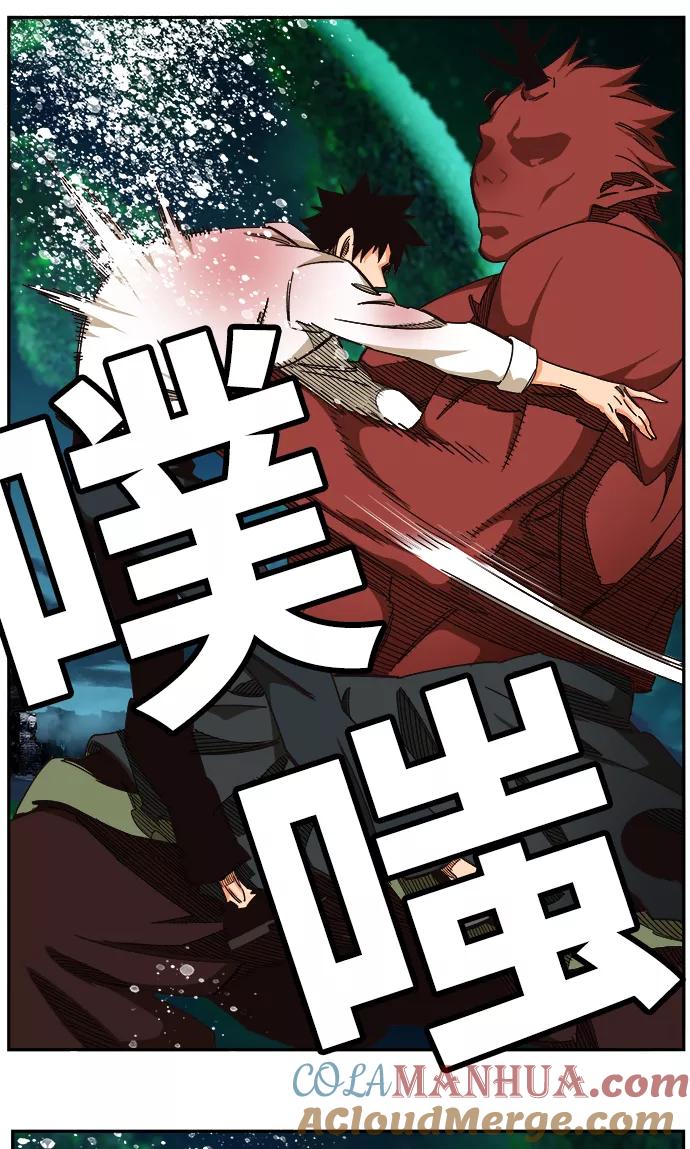 高校之神 - [第6部 RE：与神的较量] 第515话 - 第22张图