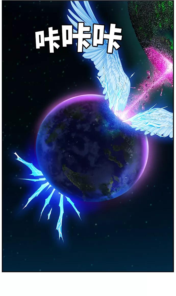 高校之神 - [第6部 RE：与神的较量] 第515话 - 第42张图