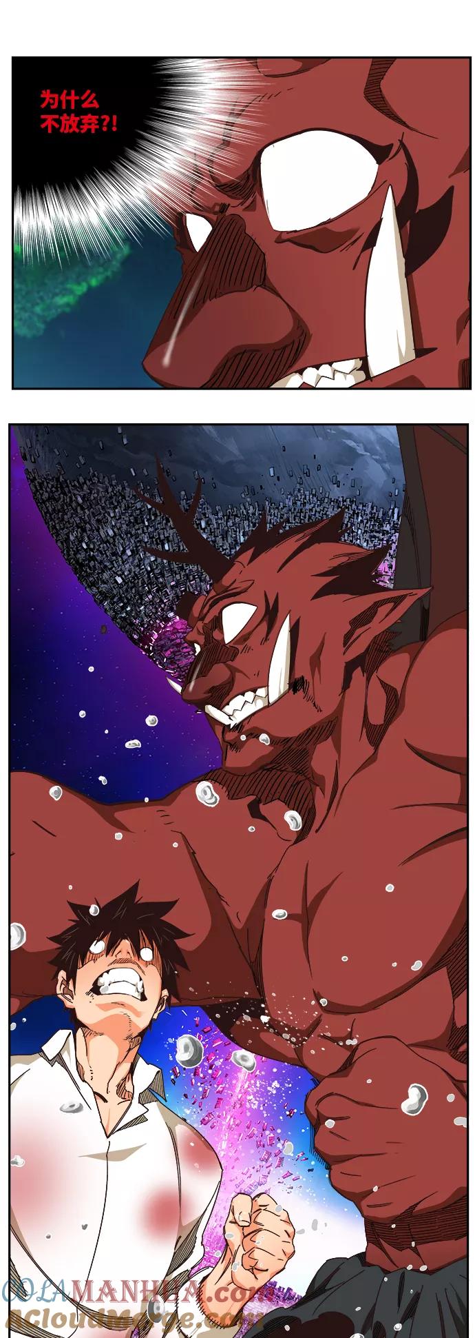 高校之神 - [第6部 RE：与神的较量] 第515话 - 第25张图