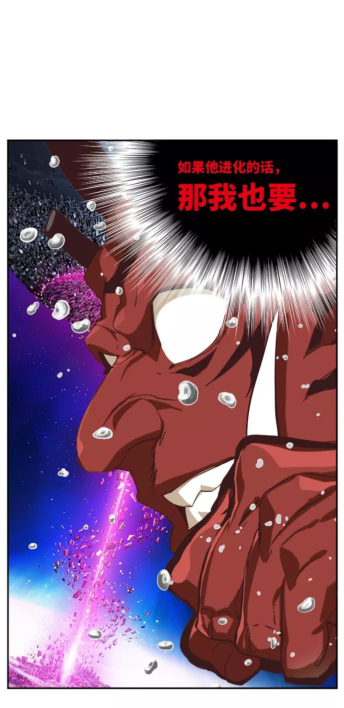 高校之神 - [第6部 RE：与神的较量] 第515话 - 第30张图