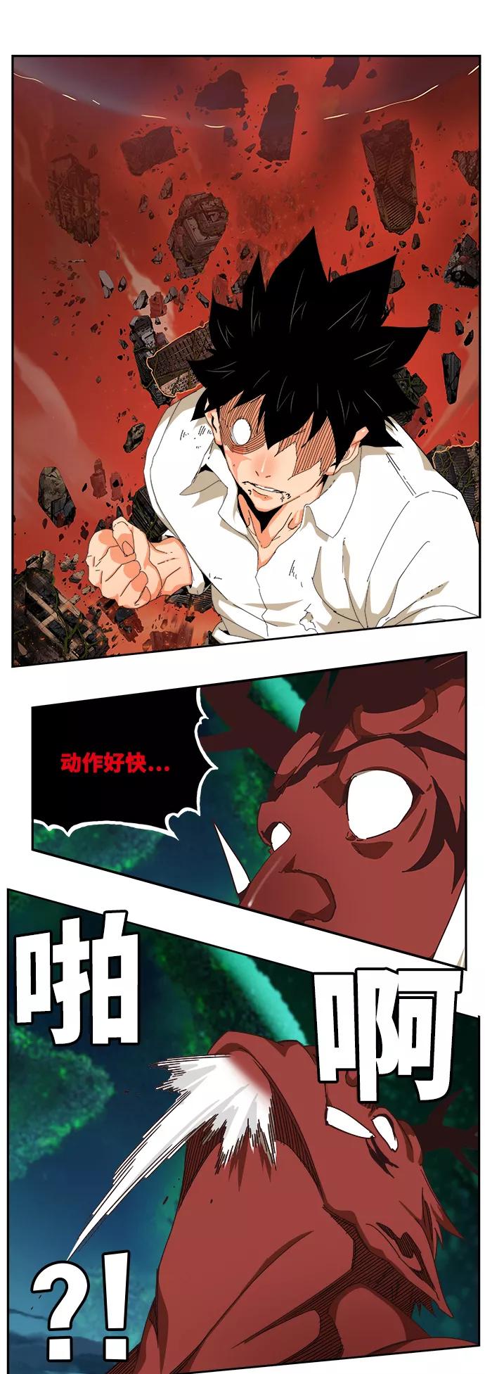 高校之神 - [第6部 RE：与神的较量] 第515话 - 第9张图