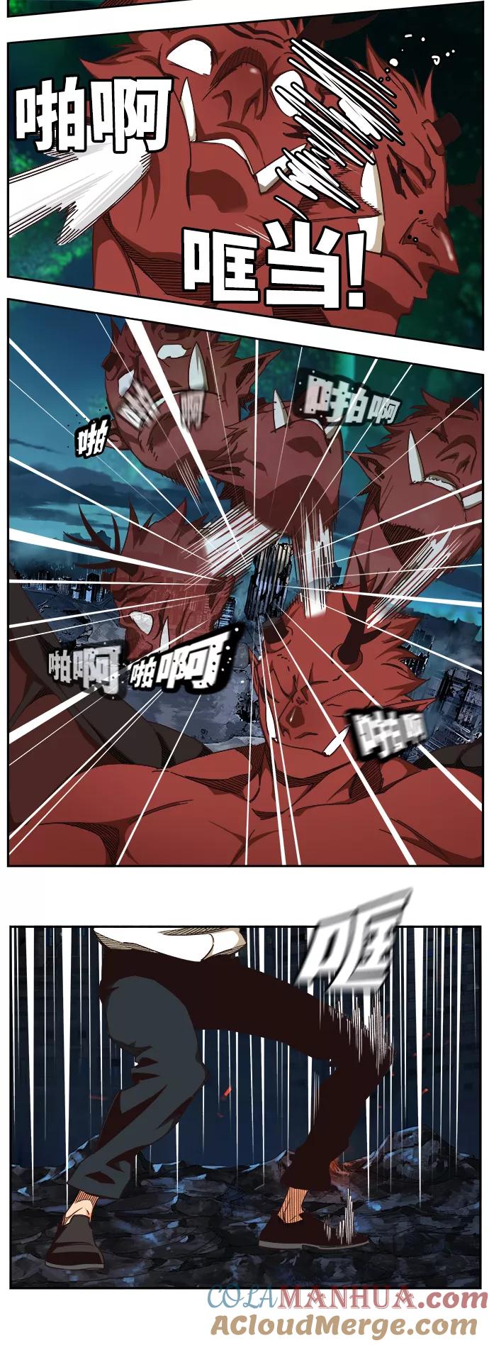 高校之神 - [第6部 RE：与神的较量] 第515话 - 第10张图